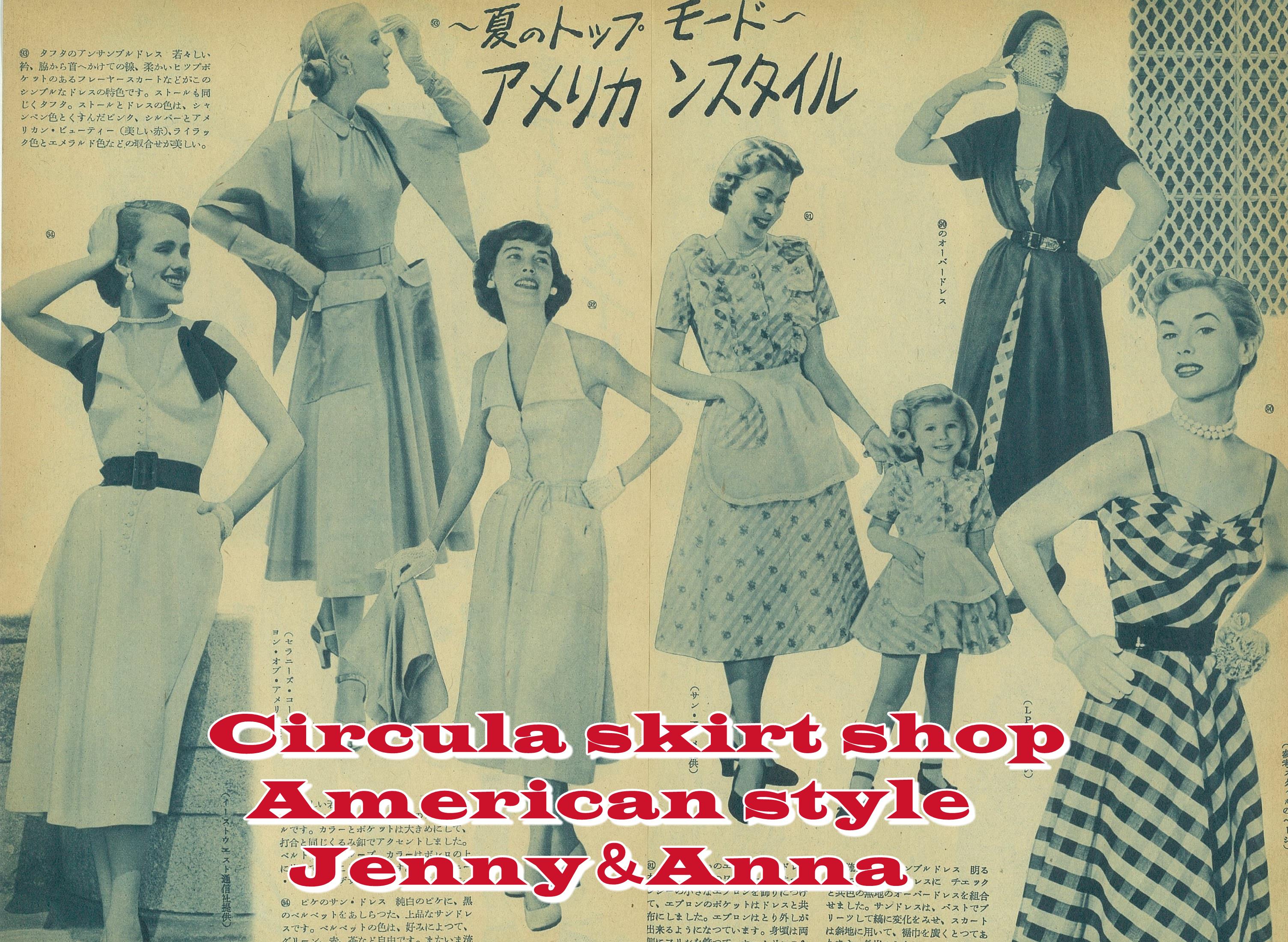 サーキュラースカートショップ Circular skirt shop Jenny＆Ａnna